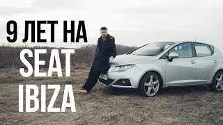 Обзор б/у SEAT IBIZA 2010, 1.6, DSG7 | 130тыс пробега — плюсы и минусы Seat Ibiza 6J