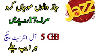 Jazz Sasta Internet Package|Jazz Daily Late Night 5GB Internet Package|Jazz Late Night Offer|