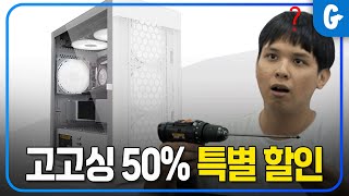 와 이걸 이렇게 깎는다고? / 고고싱의 하루