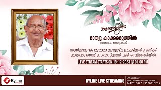 MATHEW KAKKARAMATTATHIL | FUNERAL SERVICE LIVE STREAMING | 19-12-2023