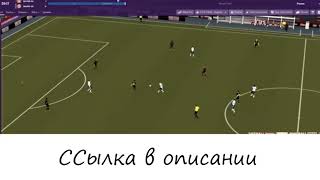 Football Manager 2019 Скачать Бесплатно репак + таблетка