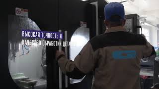 Работа в АО «Газаппарат»