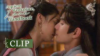 Clip EP12: Sassy girl shied away from the young master's kiss | Ancient Workplace, Love Handbook