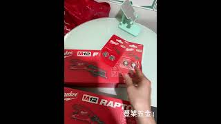 Milwaukee M12™ RAPTOR™ 不銹鋼切管機