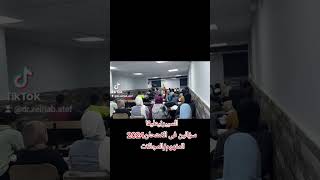 السيبرنيطيقا والذكاء الاصطناعى منطق للصف الثالث الثانوى