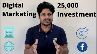 Acube Digital Marketing Franchise | 25000 Investment | Unlimited Earning