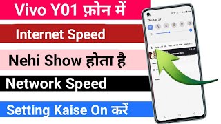 How To Show Internet Speed In Vivo Y01 || Internet Speed Setting || Chek Internet Speed