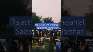 Rajasthan CM bhajanlal Sharma Salasar Balaji Darshan