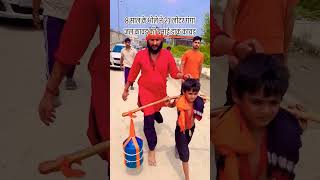 Kavad yatra #kapilkhatrivlogs #viralvideo #bholenath