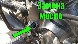 КАК ПРАВИЛЬНО ПОМЕНЯТЬ МАСЛО НА АЛЬФЕ