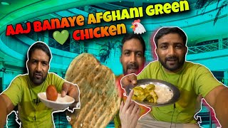 Green 💚 Afghani Chicken 🐔 Banaya🥰||House Driver Life in Saudi||Dailyshaeervlog #vlog