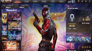 CROSSFIRE QQ LIVE. 穿越火线. cfqq. đột kích. cf china 2023. CROSSFIRE WEST. cf. crossfire 2023. #194