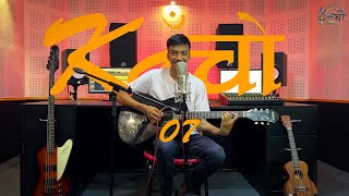 Kaacho Sessions : Ep 7 | Anurag Khadka aka. HEARTBEAT