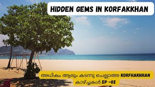 Hidden Paradise Of UAE | Khorfakkan Beach & Waterfalls | malayalam