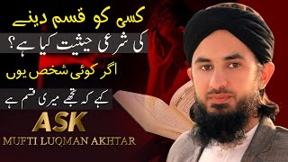 Kesi Ko Kasam Dena Jaiz Hai ya Nai | Ask Mufti Luqman Akhtar