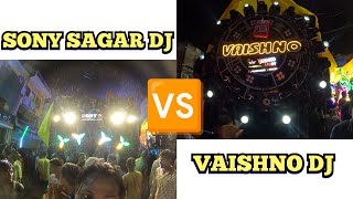 SONY SAGAR DJ 🆚 VAISHNO DJ COMPETITION MURATGANJ MELA 2024