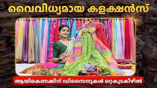 29 roopamuthal കിടിലം dupatta Collections😲😲 | Wholesale Dupatta Manufacturer Kerala #explore #dress