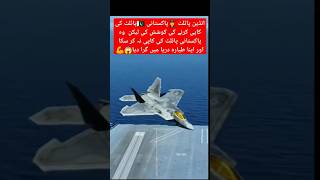 Indian pilot copy for Pakistani pilot #shorts #aviations #trending