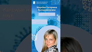 Кафедра Пропедевтики внутрішніх хвороб та терапії