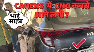 Kia Carens Cng 😱 क्या आप को भी लगवानी है ✌🏻Mileage  🛣️ Boot Space  ✔️ CNG