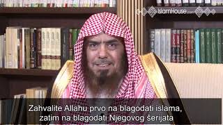 Zahvali Allahu na blagodati ramazana│šejh Abdurrahman el-Mahmud