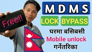 Mdms Registration Nepal / Mdms Darta Kasari Garne