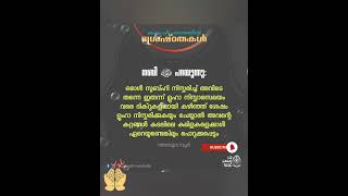 ഒന്ന് സബ്സ്ക്രൈബ് ചെയ്യൂ മനുഷ്യരെ ഹറാം ഒന്നുമല്ലല്ലോ കണ്ടത്👉🤲🤲🤲🤲🤲♥️