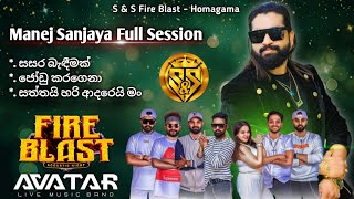 Manej sanjaya full session with avatar music band | S&S Fire Blast Homagama 🔥❤️