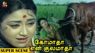 Cow & Prameela Having Strongest Relationship Tamil Classic Hit Film - Komatha En Kulamatha