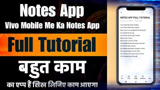 Vivo Phone Note App Tutorial || Notes App Tutorial बहुत काम का Setting हैं || Vivo Mobile Note App