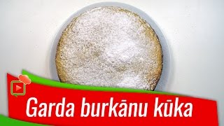 Garda burkānu kūka [Receptes Ļoti Garšīgi]