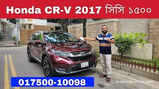 HONDA CRV 2017 MODEL BD CAR VLOGS