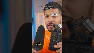 Cricket ke Facts ( Camera and sensor ) #cricket #shortvideo #shorts