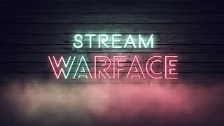 Играем в warface | Вечерние рм | Заходи