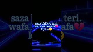 saza bhi kya teri 💞🥺🥺💔💔.#sad_status #heartbroken