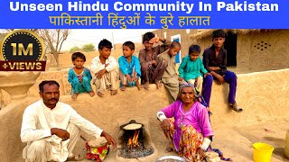 Morning Activities Of Pakistani Hindus In a village | पाकिस्तानी हिंदुओं की स्थिति देखिए