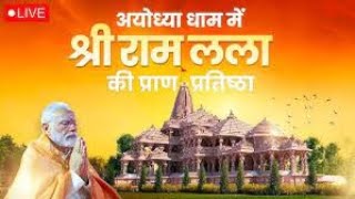 Ram Mandir Ayodhya Dham LIVE | PM Modi arrives for Pran Pratishtha of Shri Ram Lalla