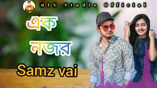 এক নজর Samz vai new song 2020 MIX Studio Official | Official video