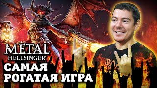 Обзор Metal: Hellsinger — Метал + игра - в два раза больше счастья | Битый Пиксель