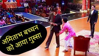 कपिल शर्मा के Show में अमिताभ बच्चन का Prank हो गए गुस्से से लाल Show छोड़कर भागे