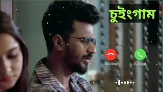 Chewing Gum Natok Ringtone ♪Musfiq R Farhan ♪Keya Payel♪