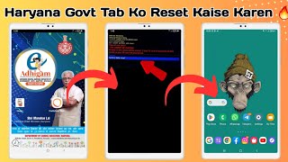 Haryana Government Tablet Ko Reset Kaise Karen 🔥|| Govt Tab Ko Normal Karen ||