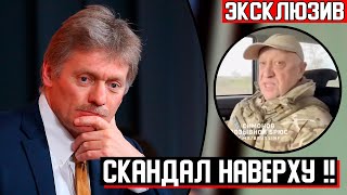 КАТАСТРОФА ПО РФ! Кадры вспылили в сеть! | ЭКСТРЕННО ПО РФ