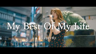 My Best Of My Life - Superfly (Covered By elly ciara)  /  in 新宿路上ライブ