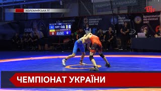 У Коломиї відбувся Чемпіонат України з вільної боротьби у категорії U-13