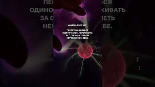 Подпишись на  мой канал про #мышление #любовьксебе #деньги