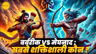 बर्बरीक की शक्ति: महाभारत 1 minute में समाप्त! 🫣😈 | Mahabharat Stories | Hindi Stories | Mythology