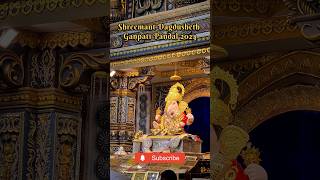 SHRIMANT DAGDUSHETH GANPATI PANDAL 2024 | Ganeshotsav Pune | श्रीमंत दगडूशेठ हलवाई गणपती