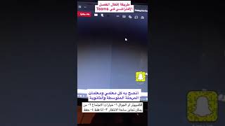 إقفال الفصل الافتراضي في #تيمز  ..أنصح بهِ كل معلمي ومعلمات المرحلة المتوسطة والثانوية #منصة_مدرستي