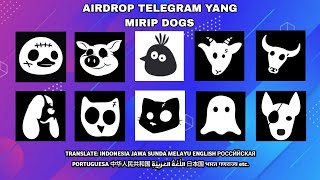 Новый AirDrop, аналогичный листингу DOGS 4 квартал 2024 г. 1 квартал 2025 г.